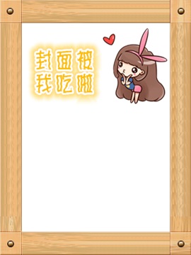 《太古神王》